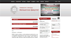 Desktop Screenshot of math.rs