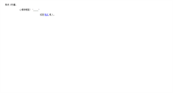 Desktop Screenshot of math.pro